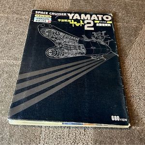 Space Cruiser Battleship Yamato 2 Art Book w/ Poster Sticker Vintage Anime Japan